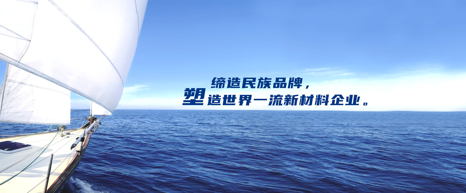 专业的工程塑料供应商——hjc888黄金城，，，，，hjc888黄金城新质料官网