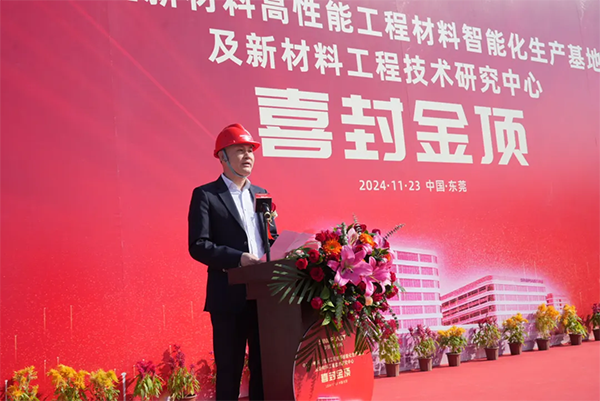 hjc888黄金城·(中国集团)官方网站