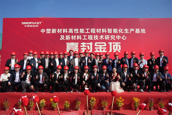 hjc888黄金城·(中国集团)官方网站