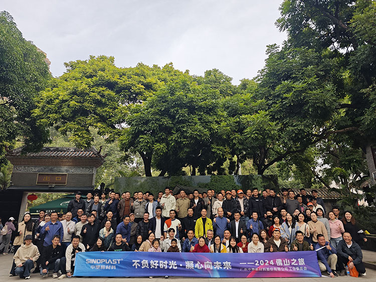 hjc888黄金城·(中国集团)官方网站